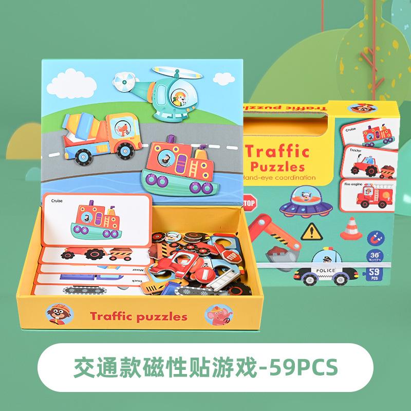 Wooden Children'S Early Education Educational, Magnetic Stickers, Music-Themed Puzzles, Exercise Hand-Eye Coordination, Parent-Child Interactive Toys