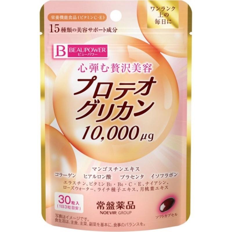 Просмотреть Power Proteo Collagen Supplement 30 таблеток
