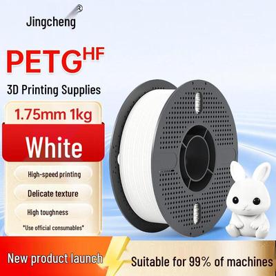 Пластик для 3D-принтера Jingcheng PETG 1,75 мм