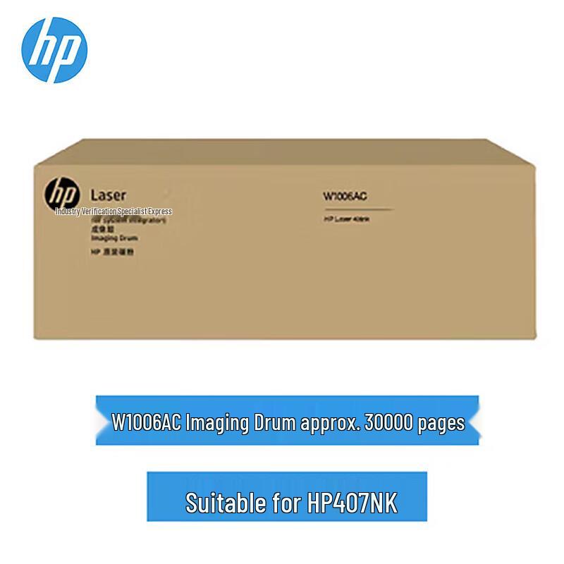 HP W1006AC Original Imaging Drum