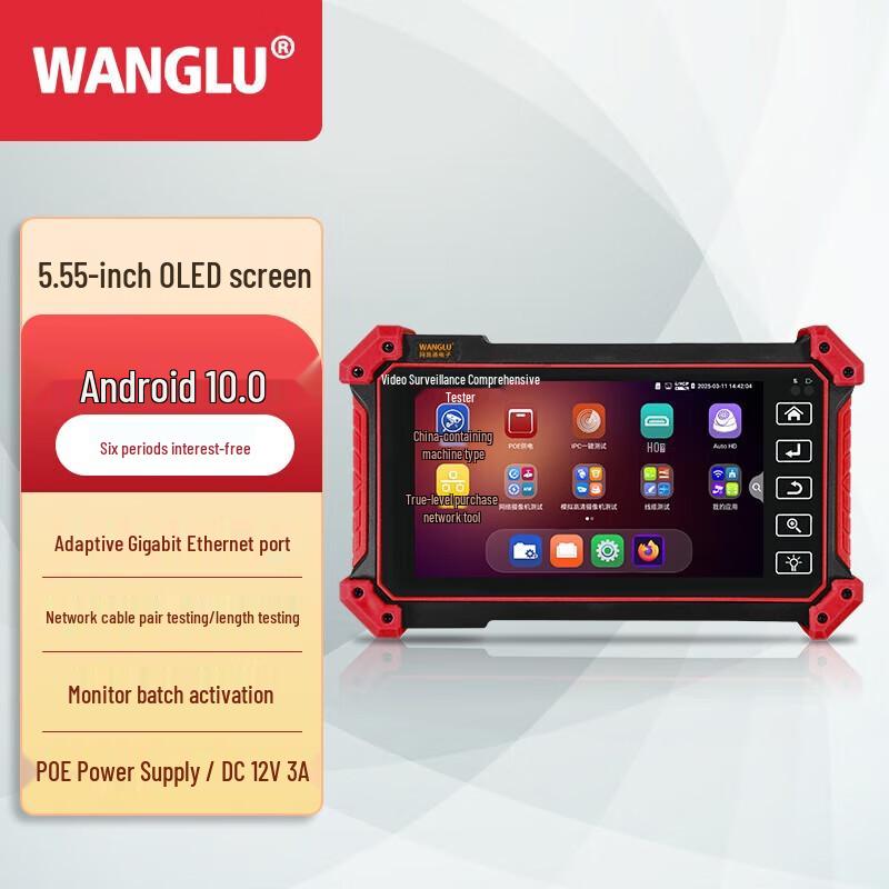WANGLU Профессиональный сетевой и CCTV тестер CN вилка (адаптер в комплекте)