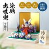 Osaka Choseido May Festival Compact Mini with Name Engraving and Wooden Plaque 21cm Helmet Dyed Brocade Success Flat Display Doll, Ceramic, (Shipped