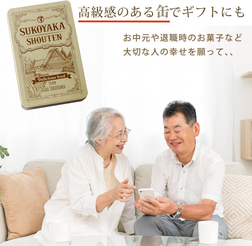 Здоровое печенье Shoten Okara, банка для печенья, безглютеновые сладости, большая емкость, диетические сладости, роскошный ассортимент, подарочный сувенир, 4 вкуса