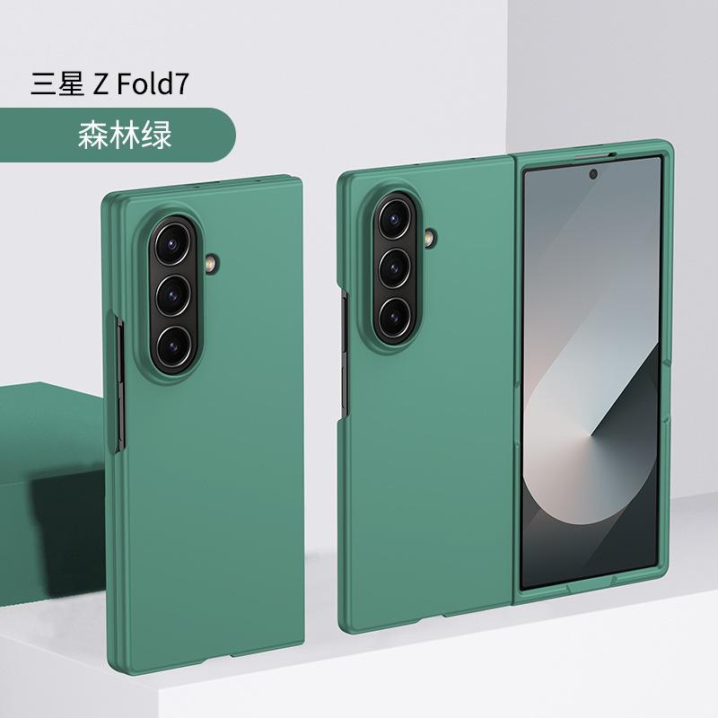 Применимо к складному мобильному телефону Samsung Z FOLD7, ощущение кожи, Z Fold6, матовый, для мужчин и женщин, ZFold5, противоударный защитный чехол