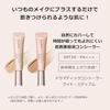 Maquillage Скрывающий консилер Light 8 г SPF30 PA+++ Кремовая текстура Без отдушек Базовый макияж покрытие несовершенства веснушки акне темные круги увлажнение.
