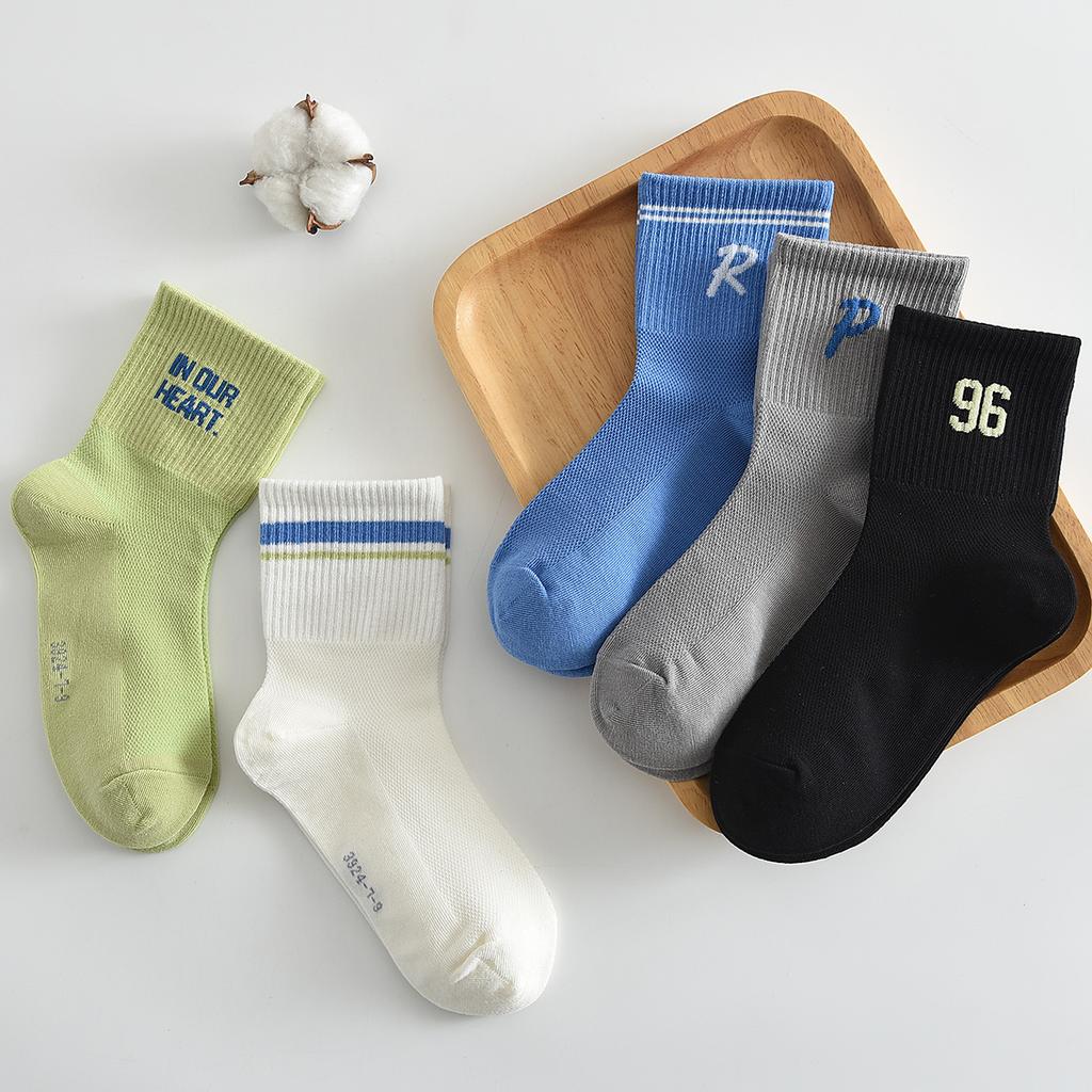 Five Pairs of Children's Cotton Socks