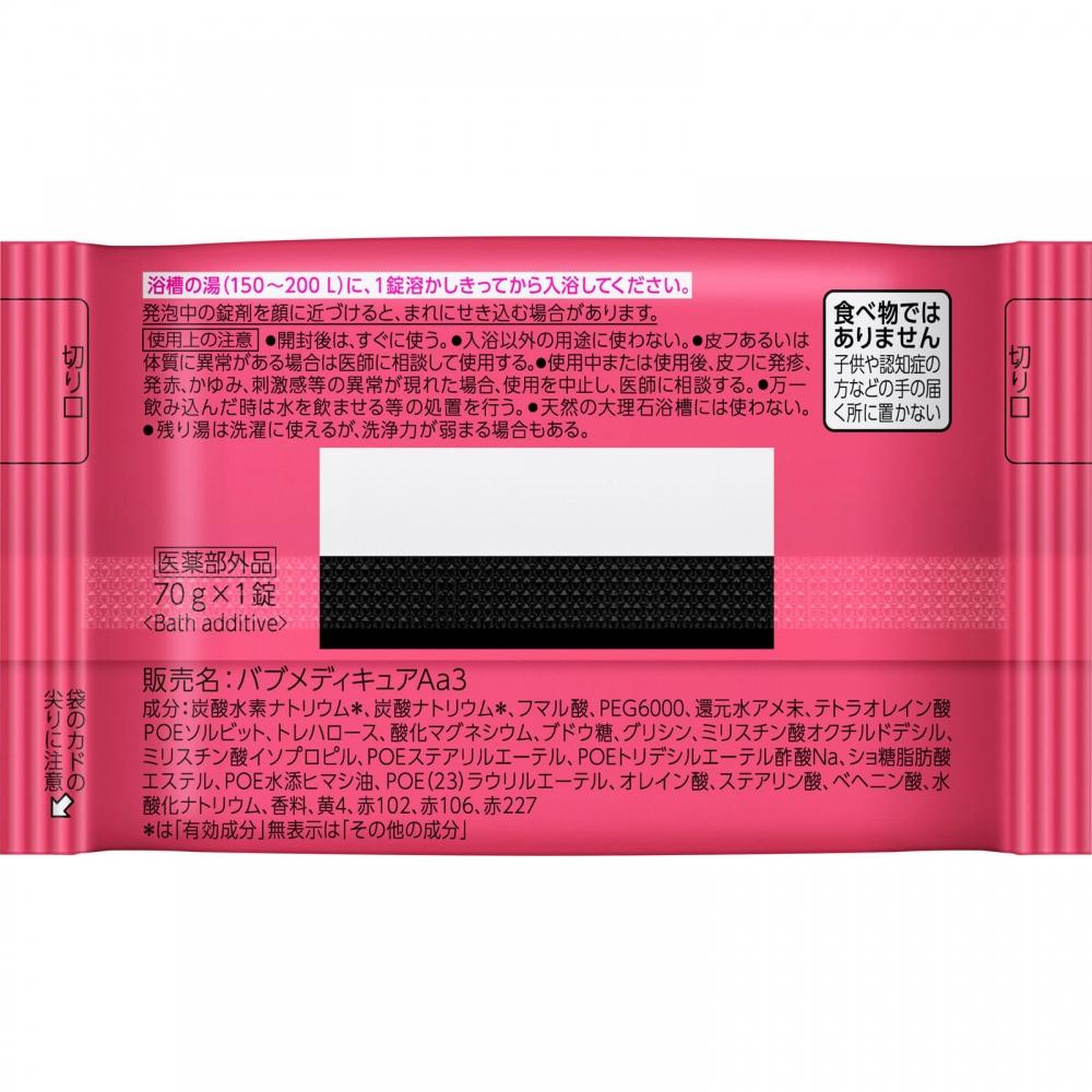 Babm Medicure Flower Fruit Fragrance 1 Tablet 1 Tablet Kao