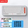Logitech КЛАВИАТУРА БЕСПРОВОДНАЯ POP ICON KEYS