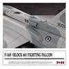 Hasegawa ВВС ОАЭ Блок 60 Fighting Falcon Пластиковая модель-конструктор PT44 1/48 F-16F