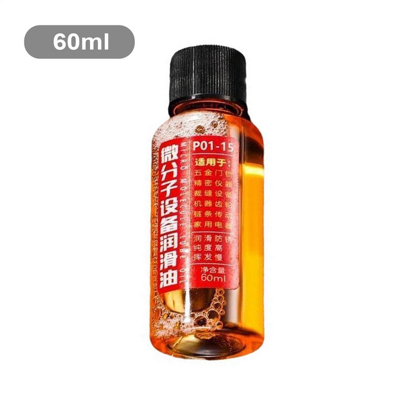 60ML Bicycle Lubricant Road Bike Mountain Bike Chain Oil For Fork Flywheel Chain Cycling Accessories Multi-Use Rust Lubricating