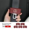 IYLCL1 Для Benz 1/2 шт. Крышка пряжки ремня безопасности автомобиля Кожаный защитник Противоударный чехол Аксессуары AMG Эксклюзивный W204 W222 W205 W203