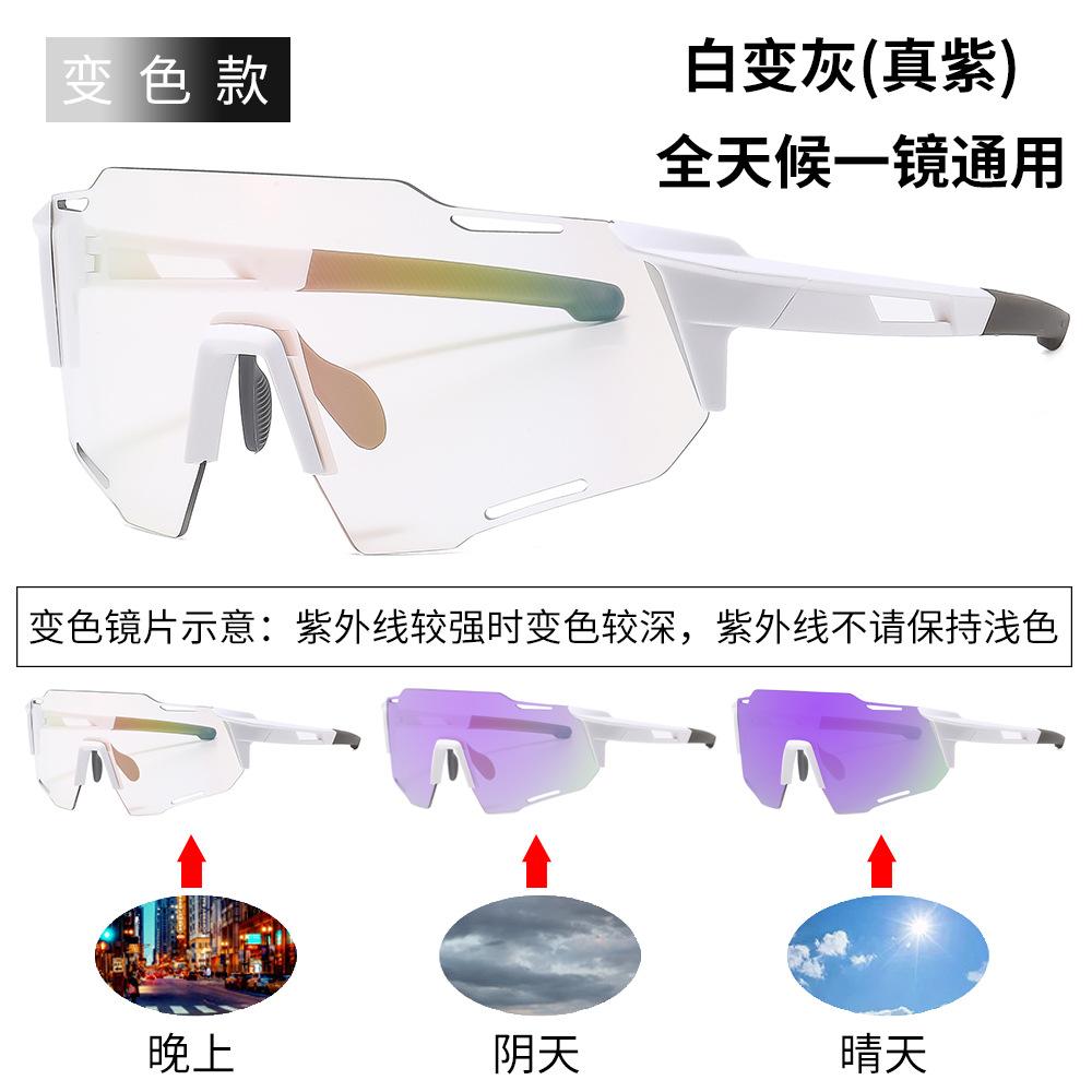 Очки для велоспорта, защита глаз от ветра, спортивные солнцезащитные очки, меняющие цвет, очки для дневного и ночного катания, очки для катания на лыжах для женщин
