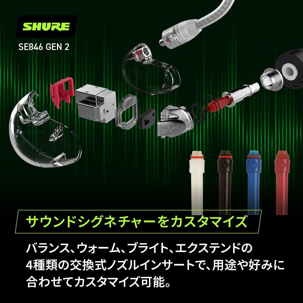 Золотые наушники SHURE проводные SE846G2CL прозрачные 2-го поколения с высокой звукоизоляцией и высоким разрешением, совместимые с играми, игровыми, канального типа, беспроводные, трансформируемые