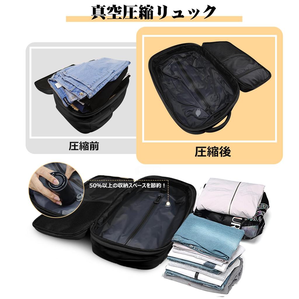 Рюкзак с вакуумной компрессией TPAID, Расширяемый, Вместимость 50 л, с электрическим насосом, Дорожный рюкзак, Большой вместимости, Подходит для 17-дюймовых ноутбуков, Водонепроницаемый,