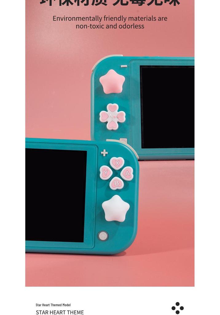 Силиконовые колпачки для джойстиков Nintendo Switch Lite, наклейки на кнопки в форме сердца и аксессуары для крестовины