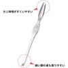 Takagi Stainless Steel Crab Set of Made in Ideal for scooping crab innards and even the meat from thin Spoons, 10. Japan. legs.