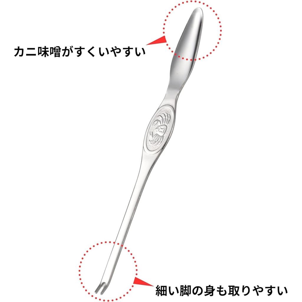 Takagi Stainless Steel Crab Set of Made in Ideal for scooping crab innards and even the meat from thin Spoons, 10. Japan. legs.