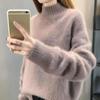 Autumn and Winter Non-shedding Waterproof Mink Sweater Women's Bottoming Shirt Thick Loose Half High Collar Solid Color Pullover Soft and Comfortable