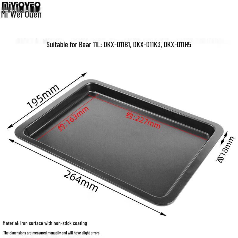 ZISIZ Non-stick Carbon Steel Baking Pan