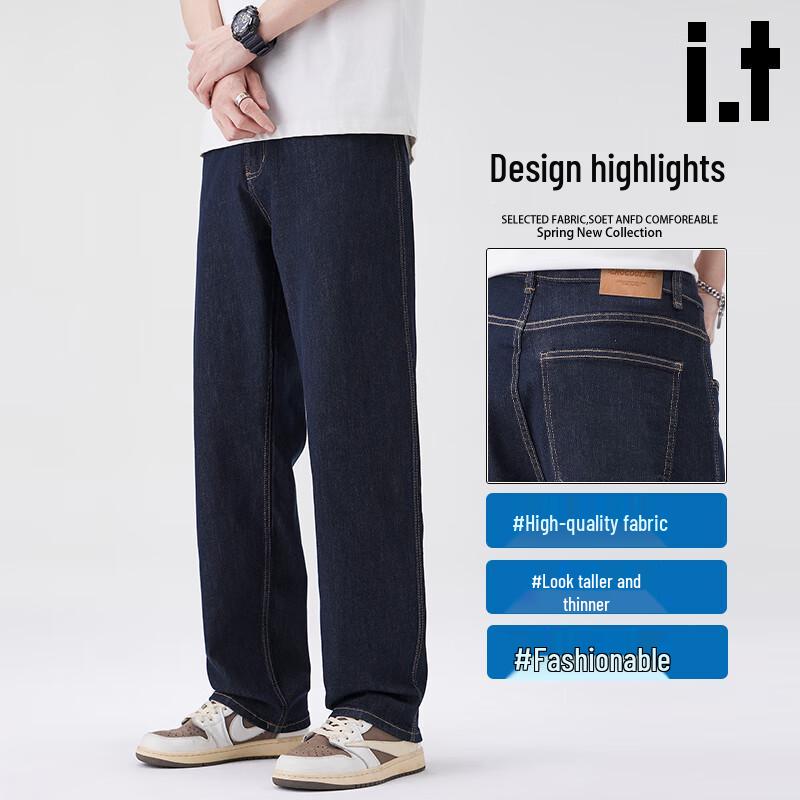 CHOCOOLATEit Мужские свободные джинсы прямого кроя с эффектом стирки