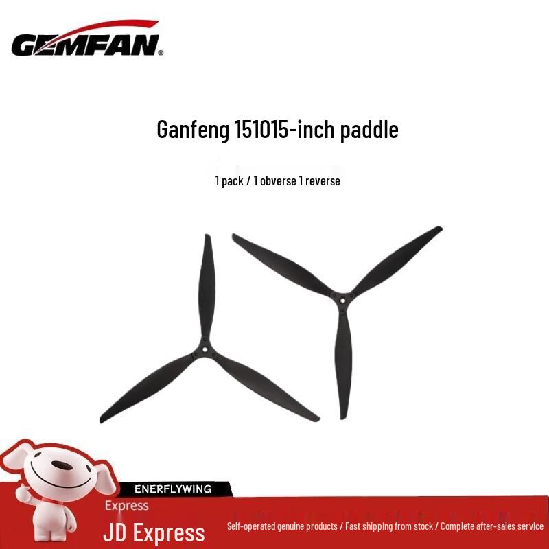 GEMFAN FPV Drone Propellers & Accessories (CN version)