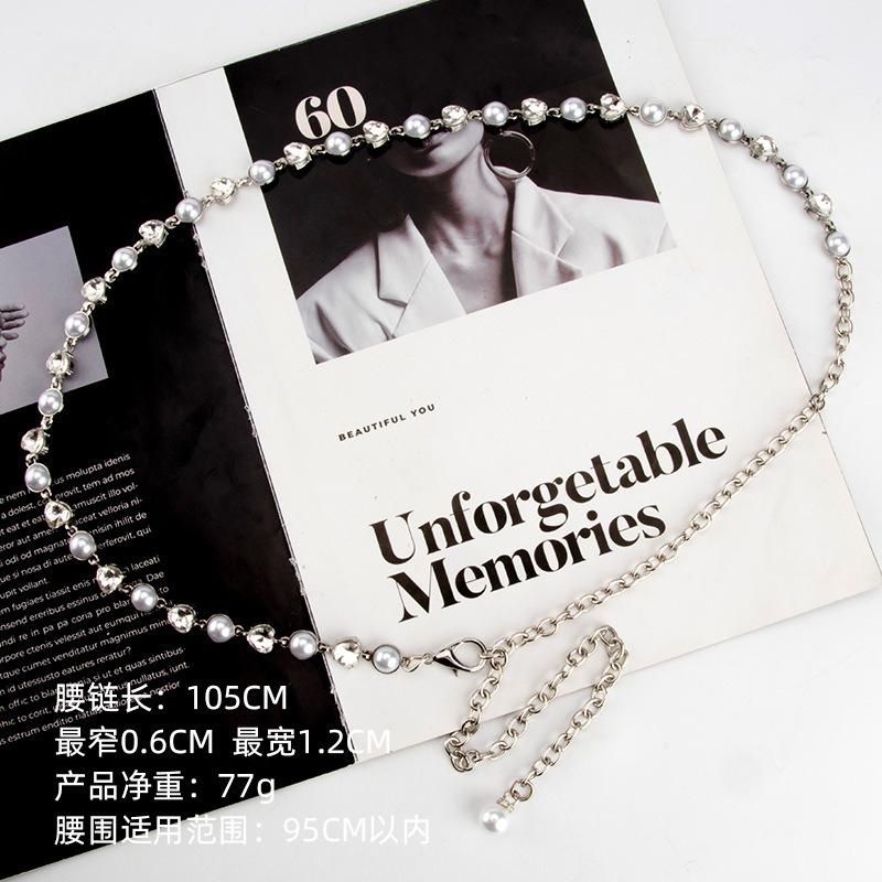 Поясная цепочка женская декоративная жемчужная со стразами инкрустированная модная универсальная цепочка для тела для платья женская