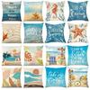 Summer Hot Style Ocean Style Pillow Beach Shell Pattern Blue Pillow Case Home Sofa Pillow Case Cushion Cover