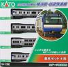 KATO Модель поезда N gauge серия E235 1000-я серия линия скоростного сообщения Йокосука-Собу базовый набор 4 вагона 10-1702S