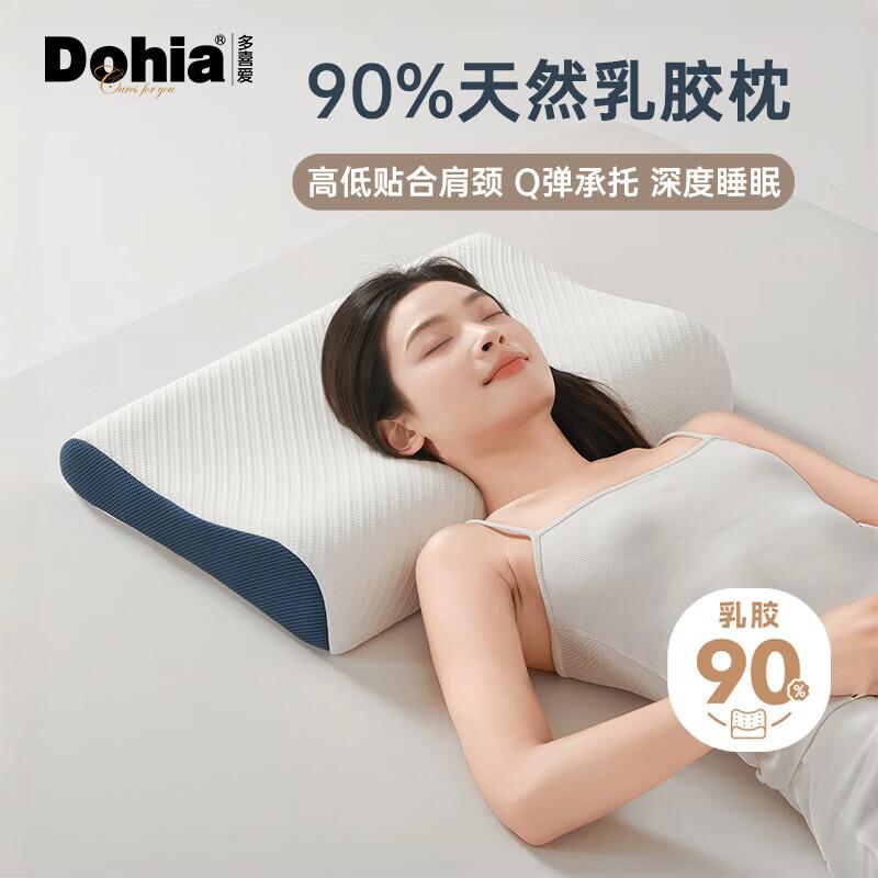 Подушка-поддержка для шеи Duoxi Ai с 90% тайского латекса, волнистая