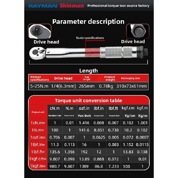 1/4 Drive Adjustable Preset Torque Wrench 5-25NM Professional Auto Machine Repair Ratchet Torque Spanner