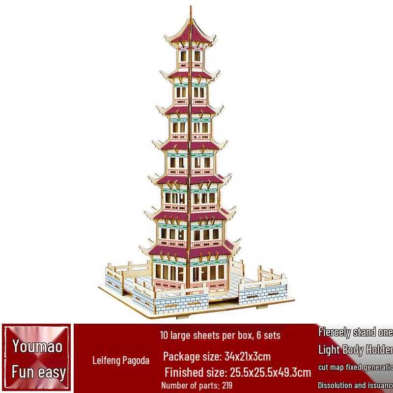 3D Wooden Puzzle House: Adult & Children's Educational DIY Building Blocks