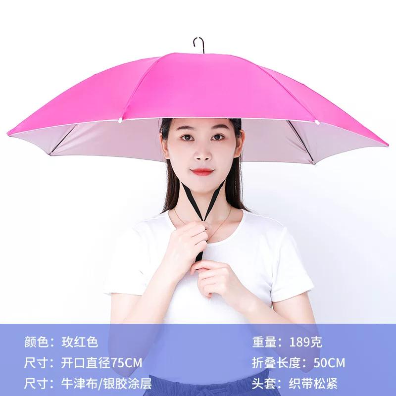 Umbrella Hat with Headgear, Sun Protection Fishing Hat, Rainproof Tea-Picking Hat, Umbrella Hat, Poncho, Helmet Umbrella