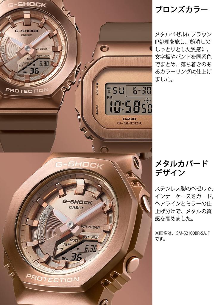 Часы Casio G-Shock Модель Металлический Покрытый Унисекс Взрослый Металлический Средний Размер GM-S5600BR-5JF