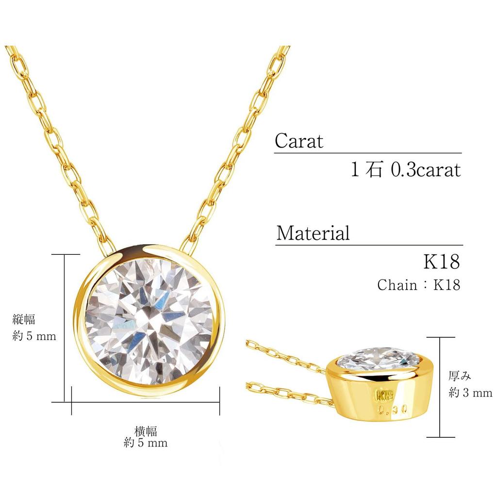 Necklace Diamond Yellow Gold K18YG PLATINUM Platinum Collection [Lara Christie] 0.3ct Lp51-0010-yg
