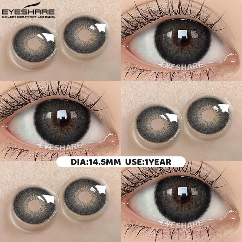 Eyeshare ОМГ Натуральные Контактные Линзы Коричнево-Серые Мягкие Контактные Линзы Без Диоптрий Можно Использовать Один Год Оплата при Получении