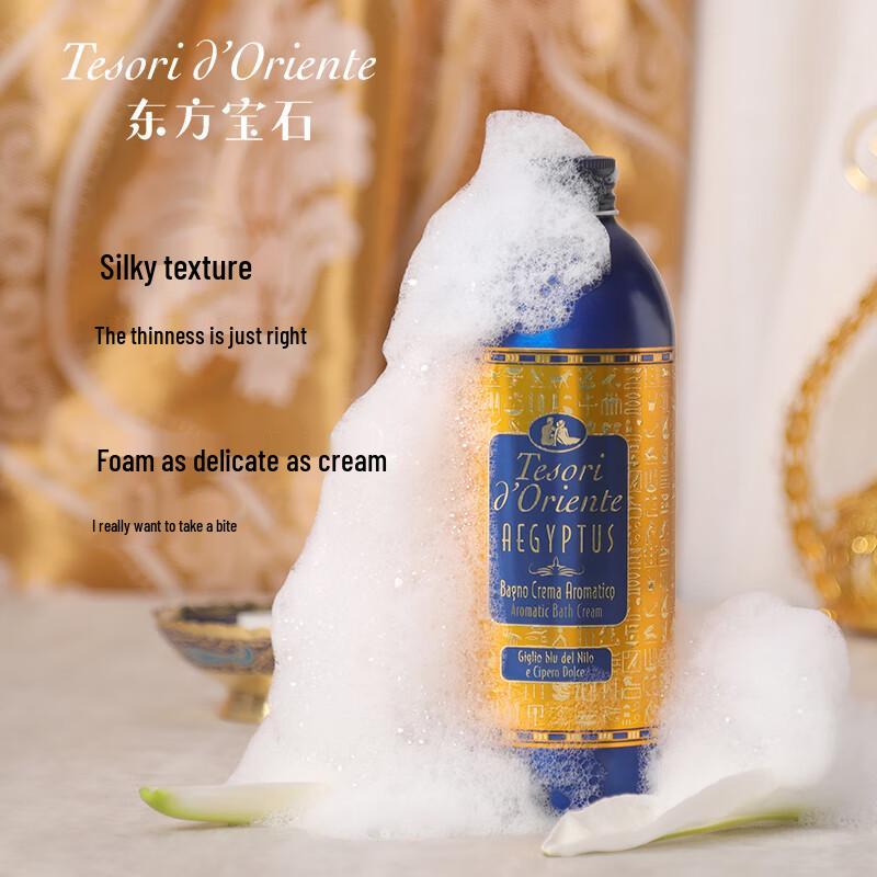 Tesori d'Oriente Aegyptus Scented Shower Gel