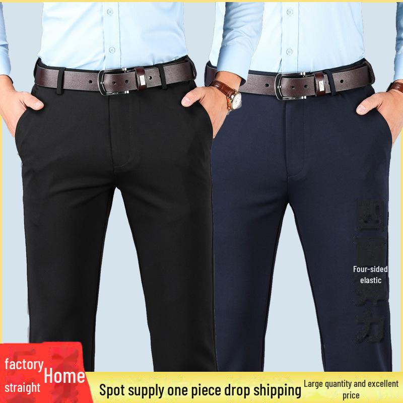 Men's Elastic Knit Straight-Leg Casual Trousers for Spring, Autumn, and Winter