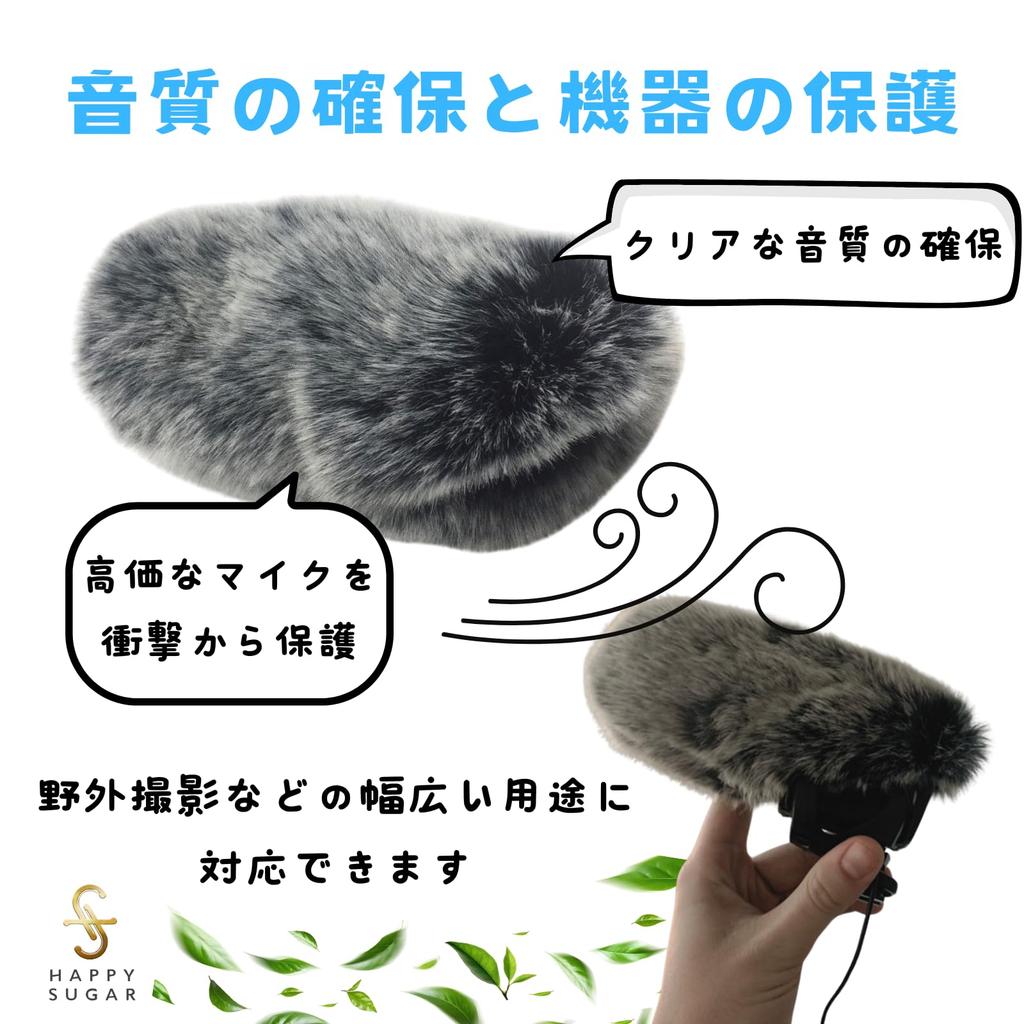 HAPPY SUGAR Microphone Cover Windscreen Wind Jammer Stereo Microphone Soundproof Microphone Wind Noise Noise Pop Guard