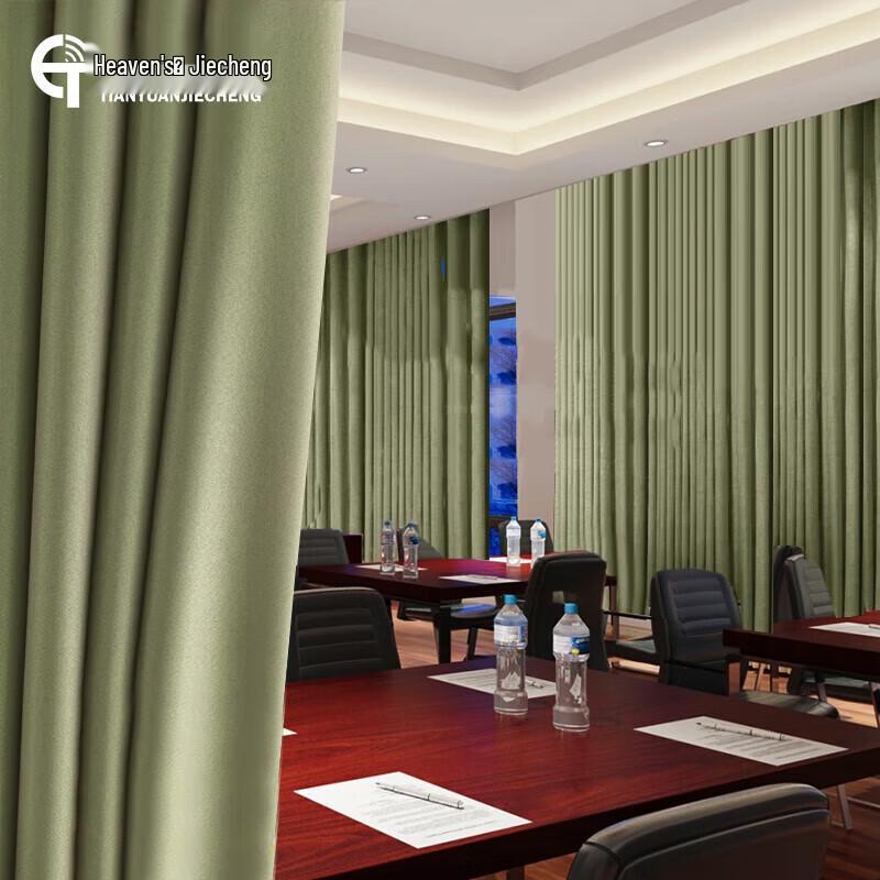 Tianyuan Jiacheng Smart Electromagnetic Shielding Blackout Curtains