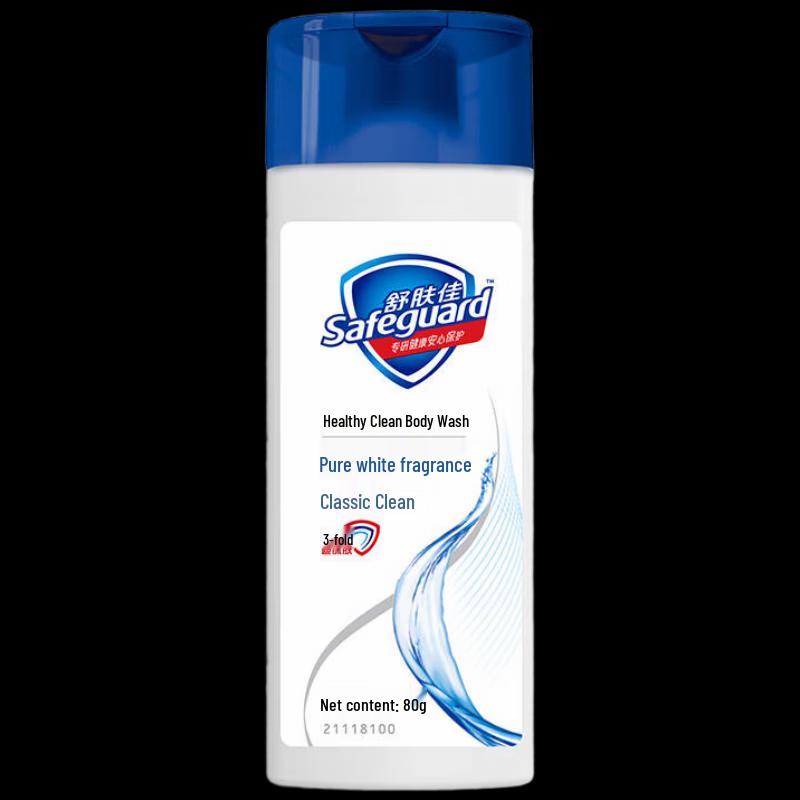 Safeguard Travel Toiletries Kit