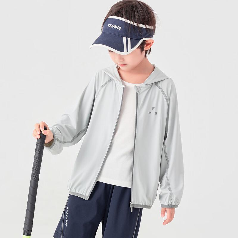 Duodongjia Boys' UPF50+ Lightweight Sun Protection Jacket