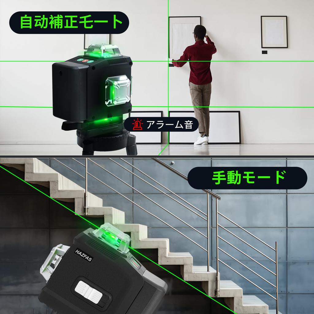 Laser 4D Green Laser Level for Building and Remote Magnetic Rotating Laser Safety Class 16 Level, Level, 4x360°, Alignment, Rechargeable, Control,
