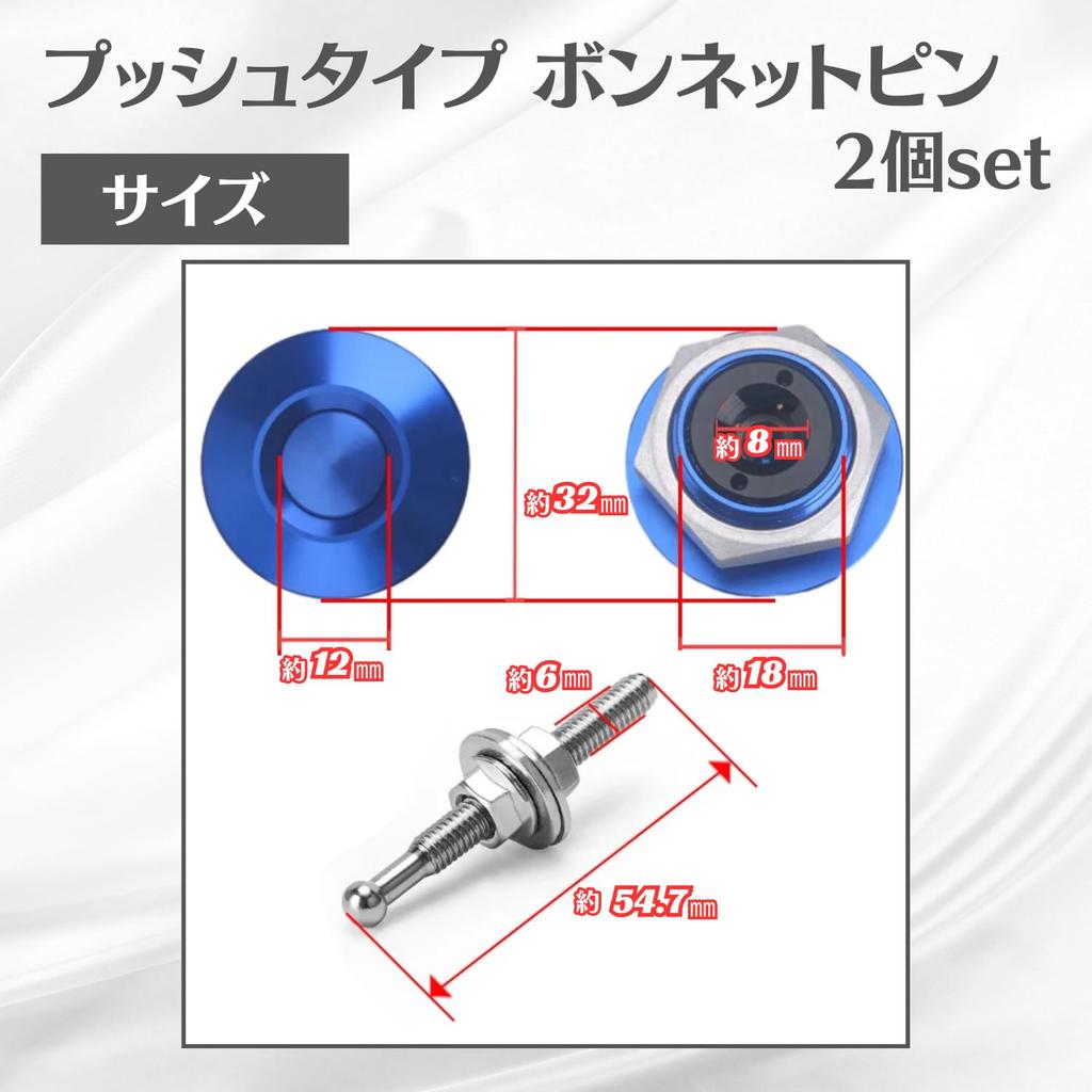MSMint Капот Пины Быстросъемные Капот Пины Нажимного Типа Алюминиевые Универсальные Пины Капота