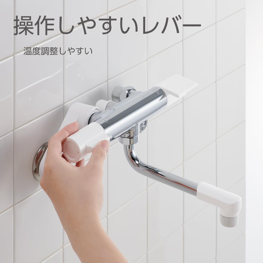 SANEI Thermostatic Shower Mixer Insulated White Tap, 1.6m Hose, Water-Saving Shower, Body, SK1811K,