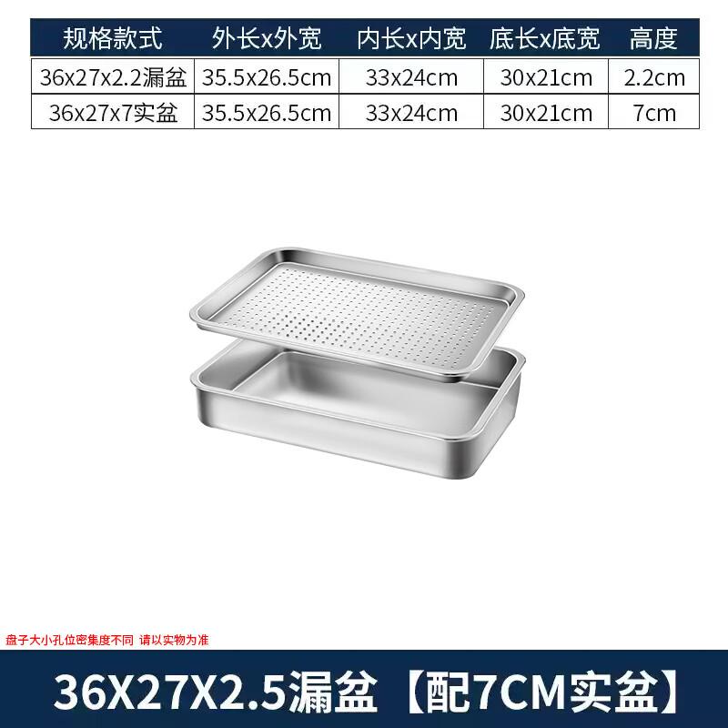 Laino Stainless Steel Rectangular Drain & Wash Basin Set