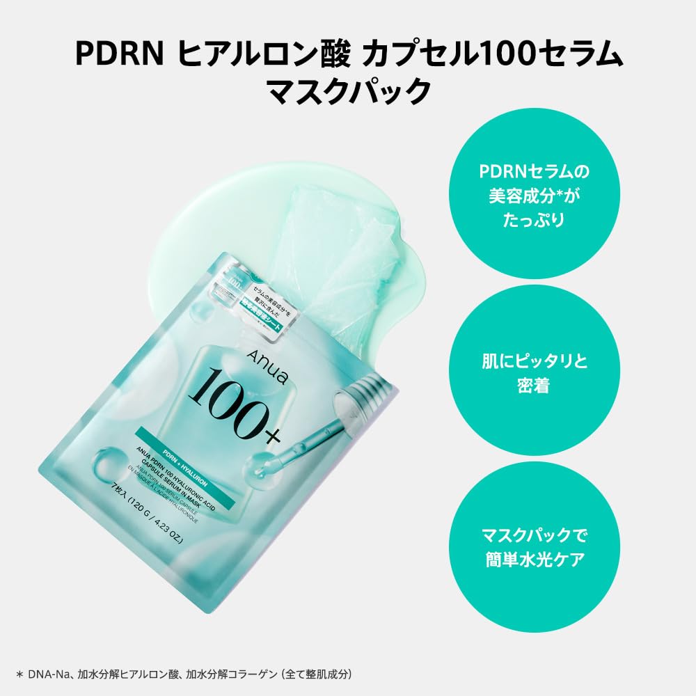 ANUA PDRN Hyaluronic Acid Capsule 100 Serum 30ml PDRN Hyaluronic Acid Capsule 100 Serum Mask Pack Mask Dewy Improved Skin Face Sheet PDRN Hyaluron