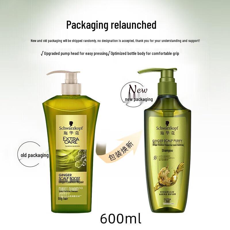 Schwarzkopf Ginger & Black Tea Essence Scalp Purifying Shampoo