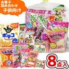 Конфеты ассорти набор рекламный поштучно сладости склад Сладости, пакеты, 8 шт. (Y278) Детские праздники, предметы, мероприятия, подарки, упакованные,