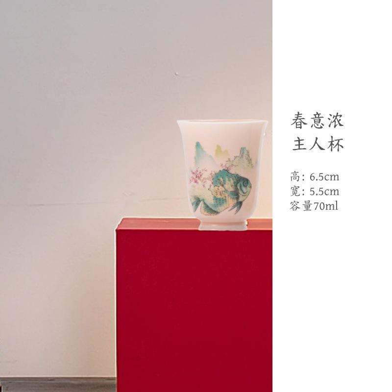 Mutton fat jade master cup, high-end personal hand-painted new color landscape and clear breeze flowing spring tea cup, tea set, 1 cup gift box