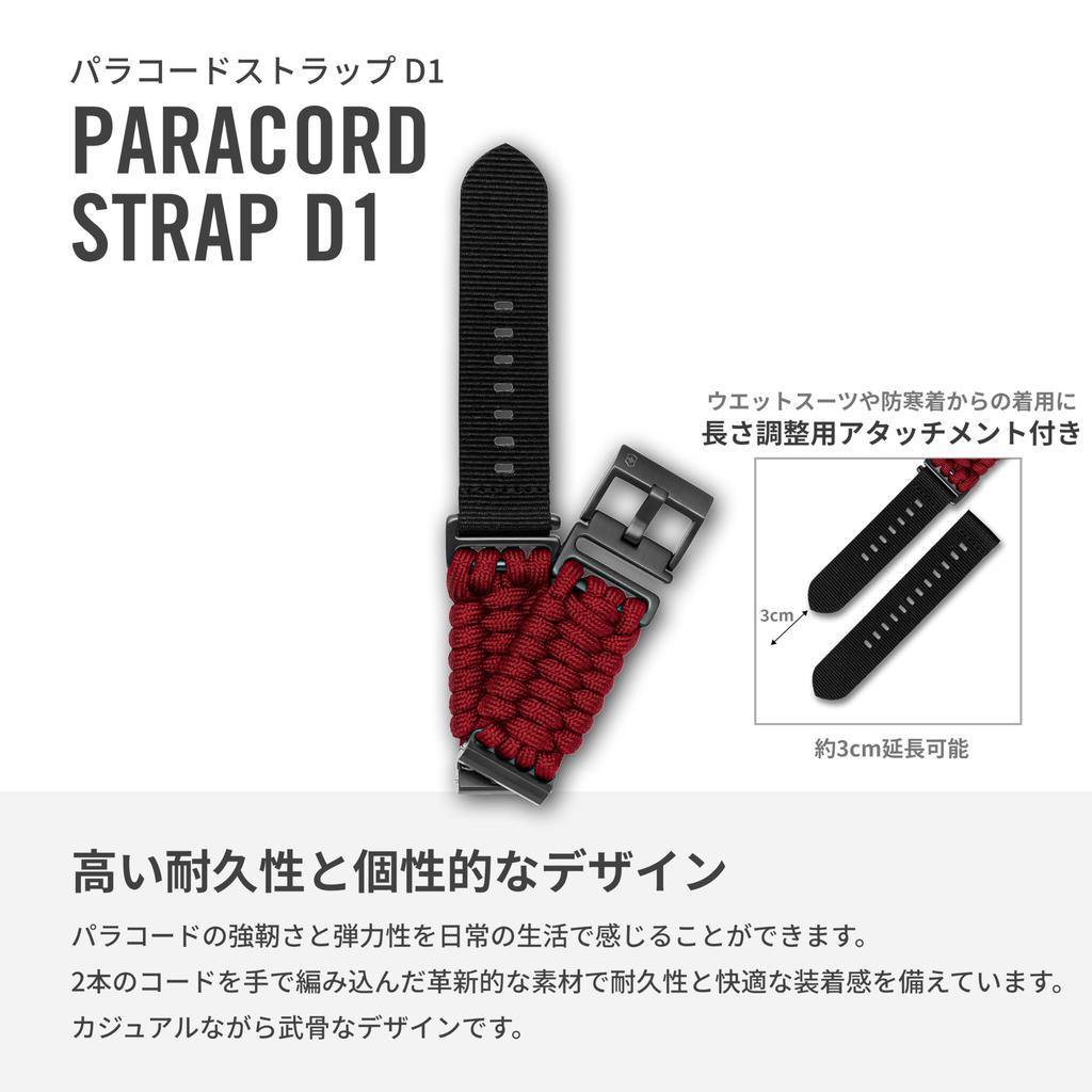 Victorinox 21мм Паракорд Часы D1 Шпилька Красный Ремешок, Без Инструментов, Пряжка, Легкий, Дышащий, [V.60051]